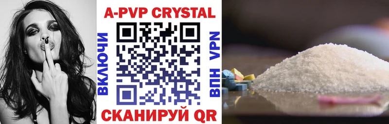 Купить  Пустошка  A PVP Соль 