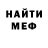 Кетамин ketamine Mari Viki