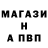 ТГК Wax Konstantin Butich