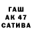 Codein напиток Lean (лин) The Gumuwka