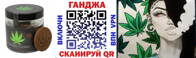 Купить  Пустошка  Печенье с ТГК марихуана 