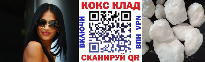 COCAIN Эквадор  Купить где  Пустошка 