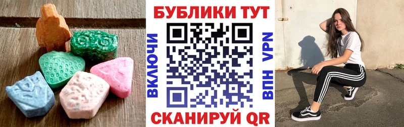 Купить закладки  Пустошка  ЭКСТАЗИ Punisher 