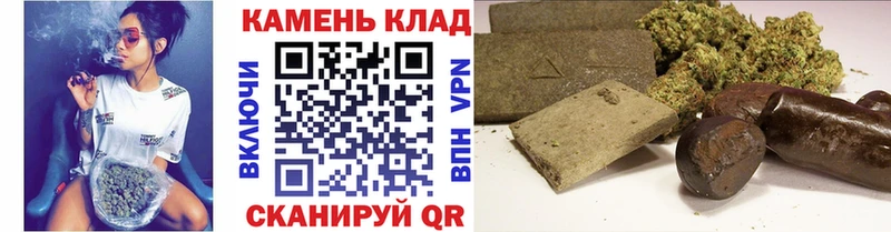Гашиш Cannabis  Купить  Пустошка 