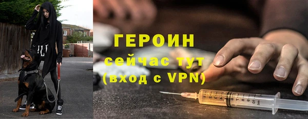 марихуана Богородицк