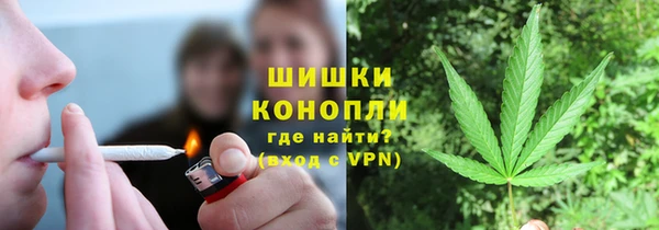 марихуана Богородицк