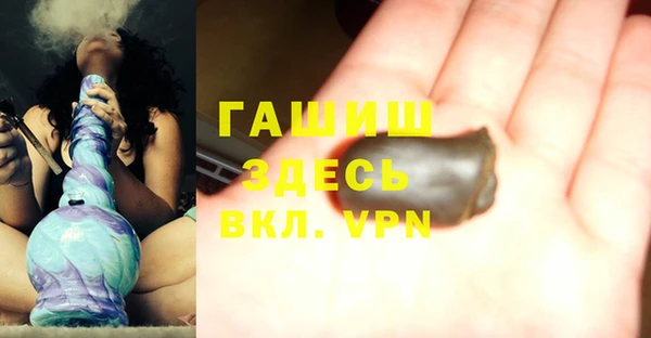 марихуана Богородицк