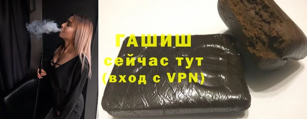 марихуана Богородицк