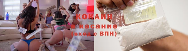скорость Богородск