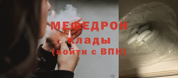 марихуана Богородицк
