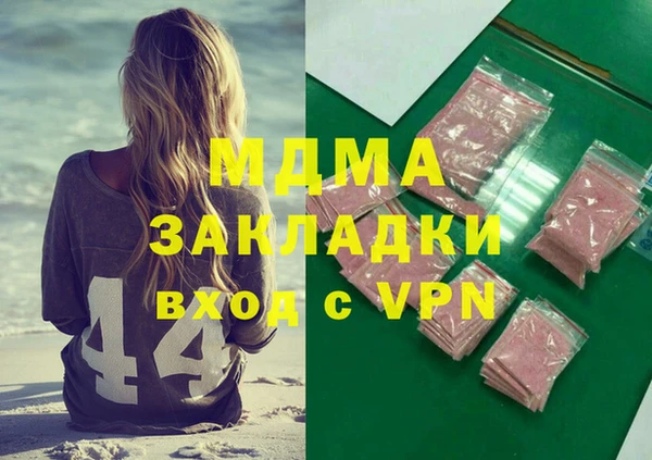 марихуана Богородицк