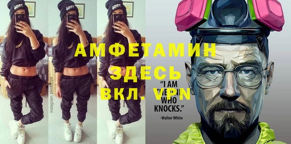 скорость Богородск