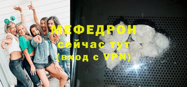 СК Богданович