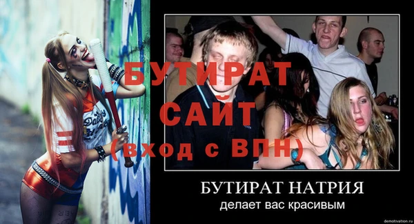скорость Богородск
