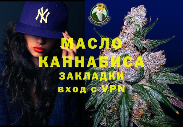 скорость Богородск