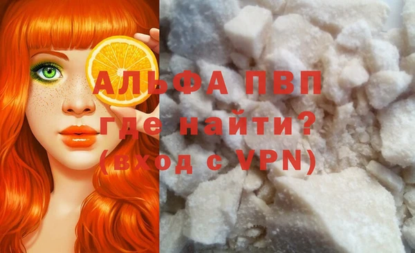 марихуана Богородицк