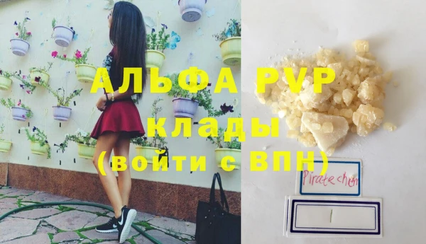 марихуана Богородицк