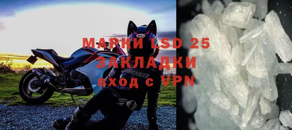 марихуана Богородицк