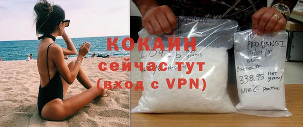 марихуана Богородицк