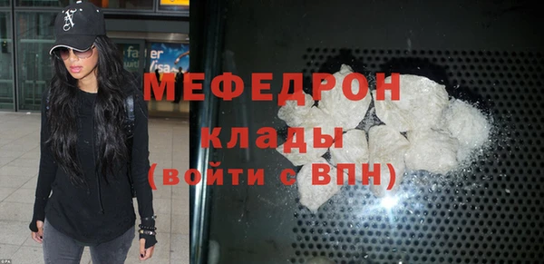 скорость Богородск
