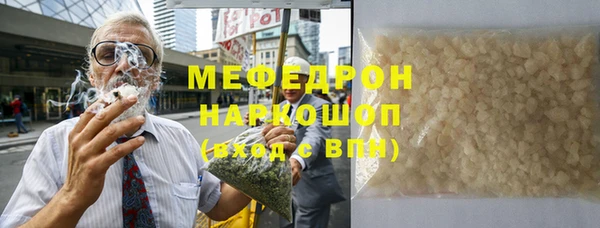 СК Богданович