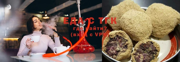 марихуана Богородицк