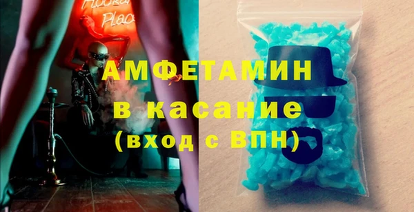 марихуана Богородицк