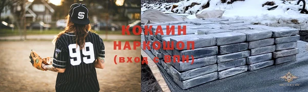 скорость Богородск