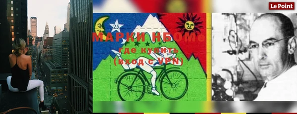 марихуана Богородицк