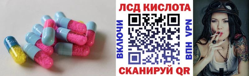 Купить  Пустошка  ЛСД экстази ecstasy 