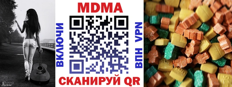 Купить где  Пустошка  МДМА кристаллы 