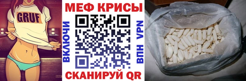Купить закладки  Пустошка  МЯУ-МЯУ 4 MMC 