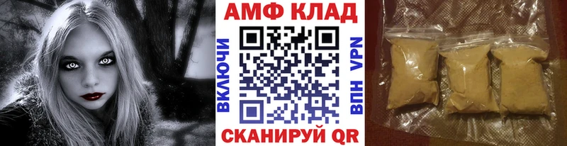 Купить где  Пустошка  МЕТАМФЕТАМИН Methamphetamine 