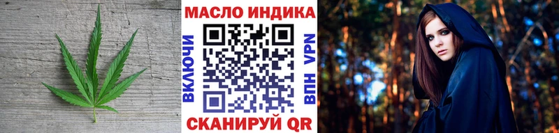 ТГК концентрат  Купить закладки  Пустошка 